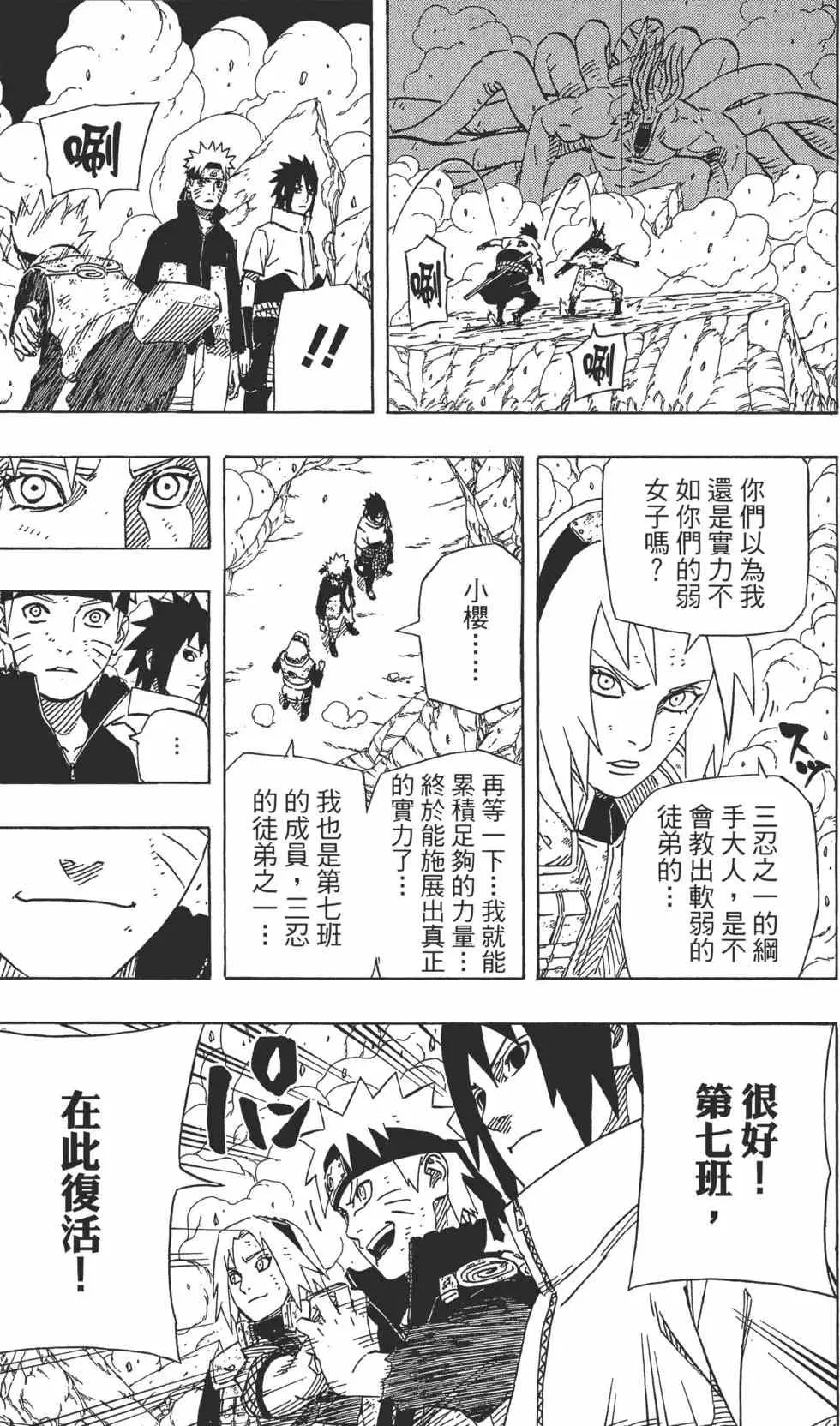第66卷 第76页