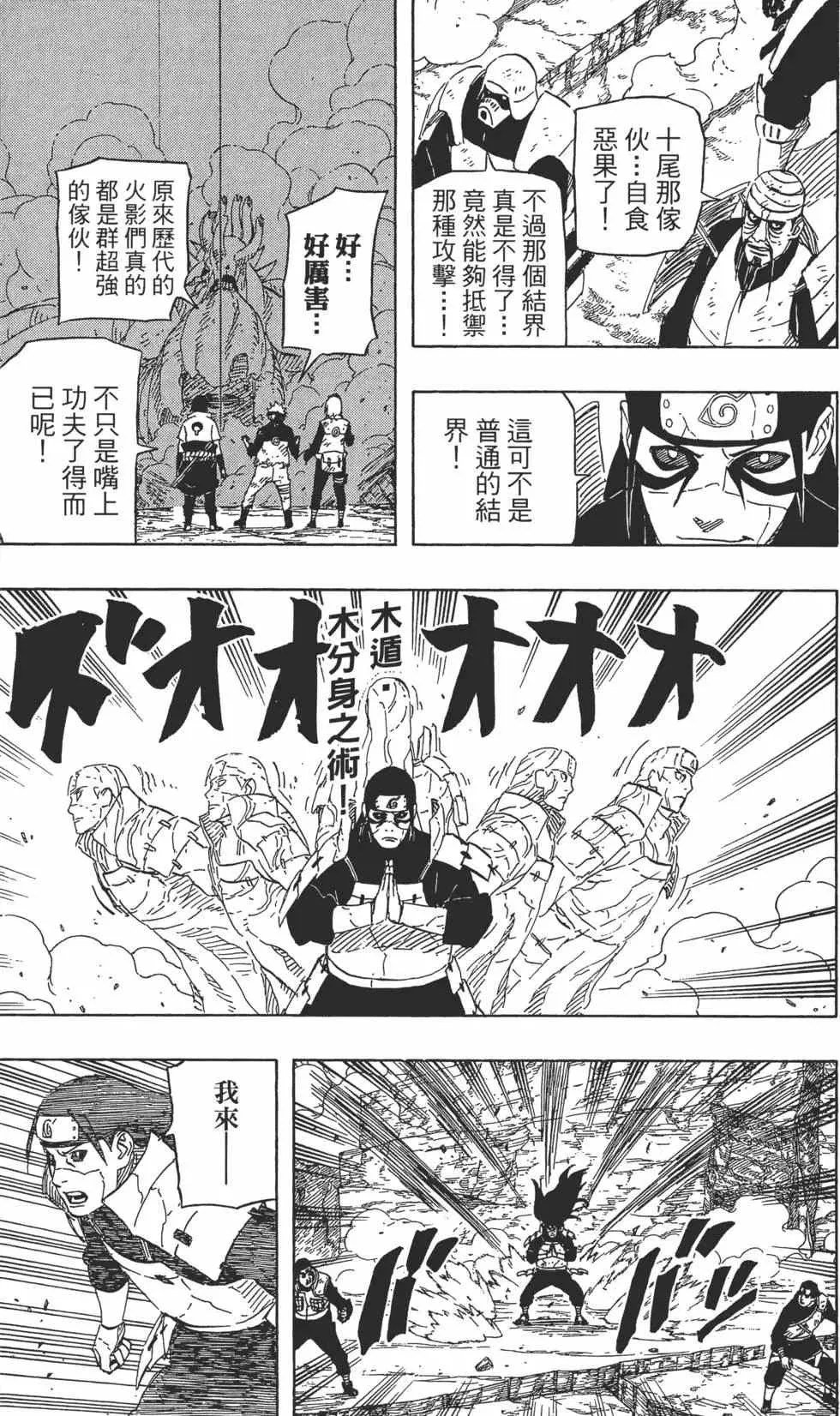 第66卷 第84页