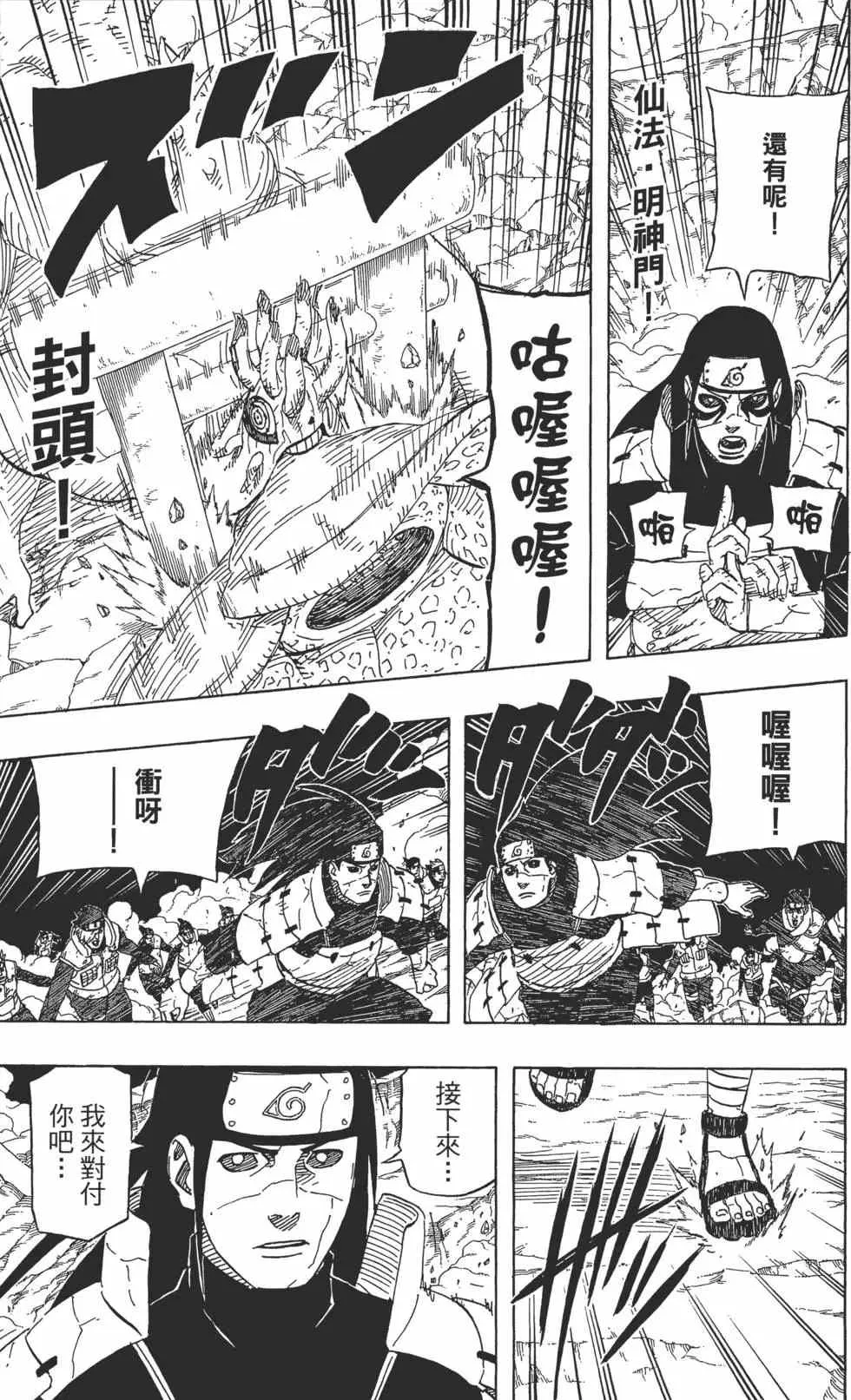 第66卷 第86页