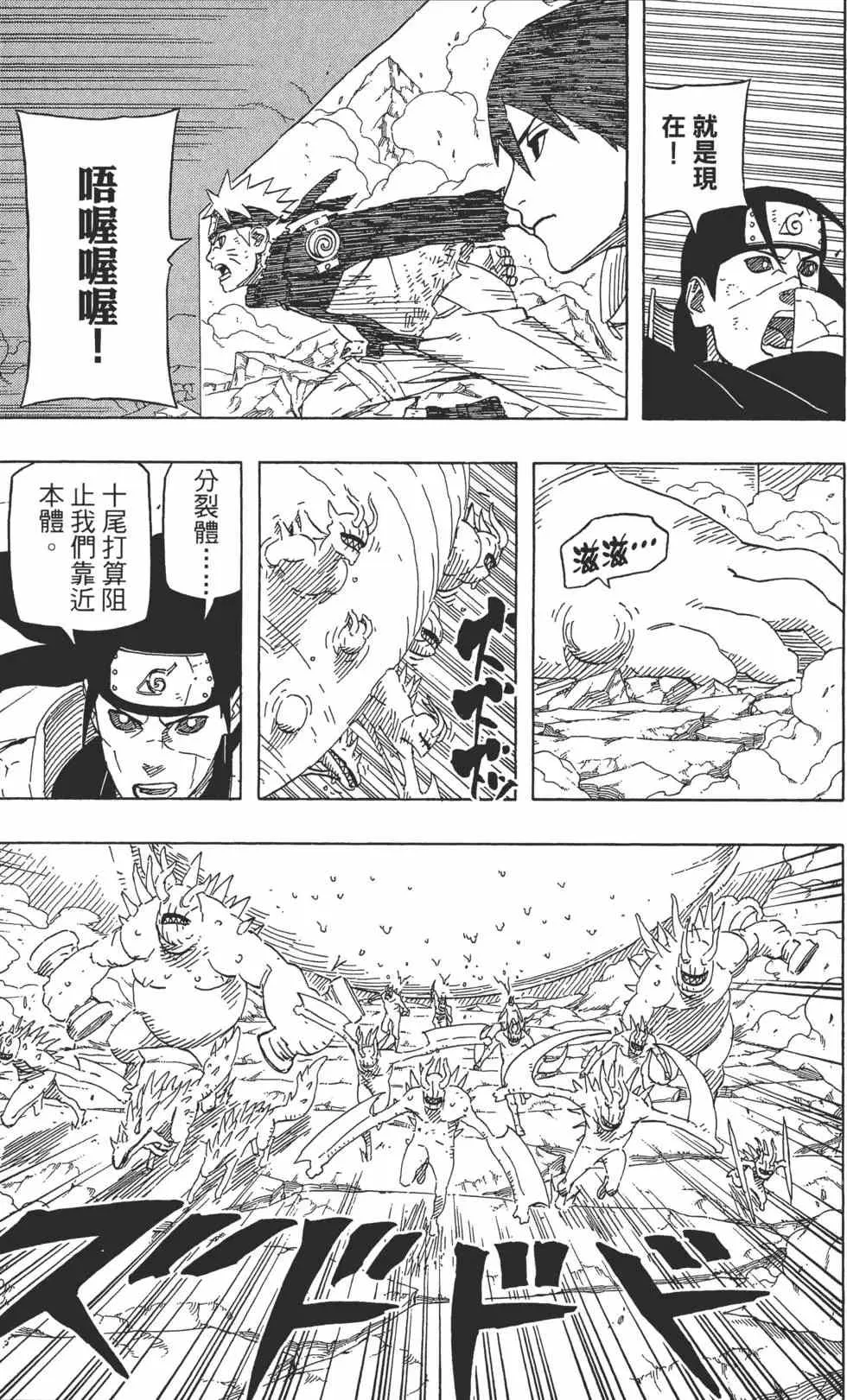 第66卷 第88页