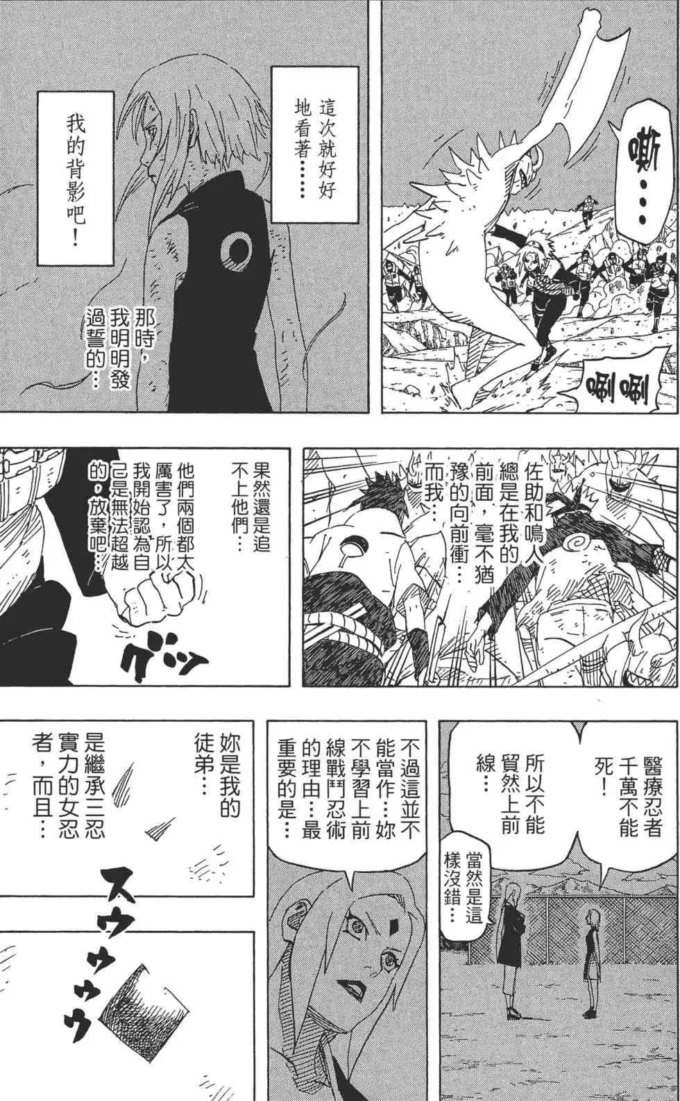第66卷 第90页