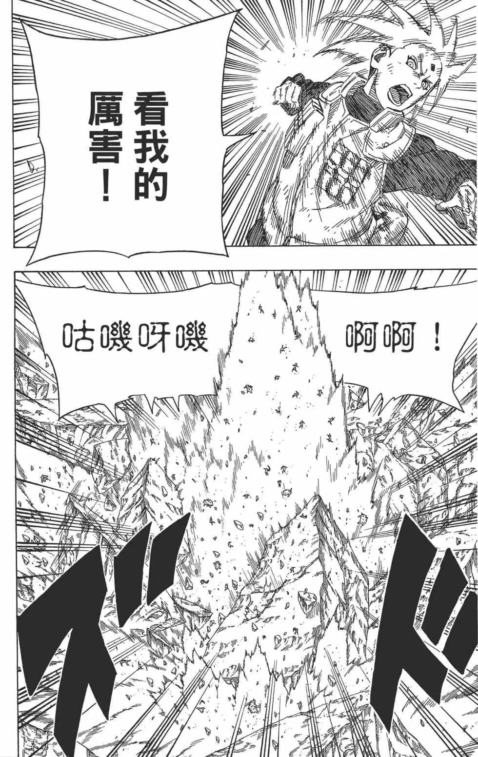 第66卷 第93页