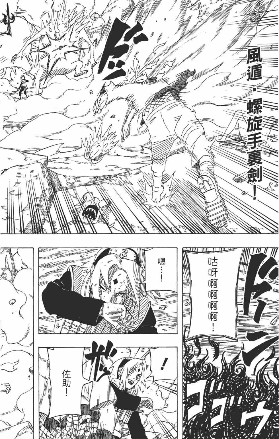 第66卷 第95页