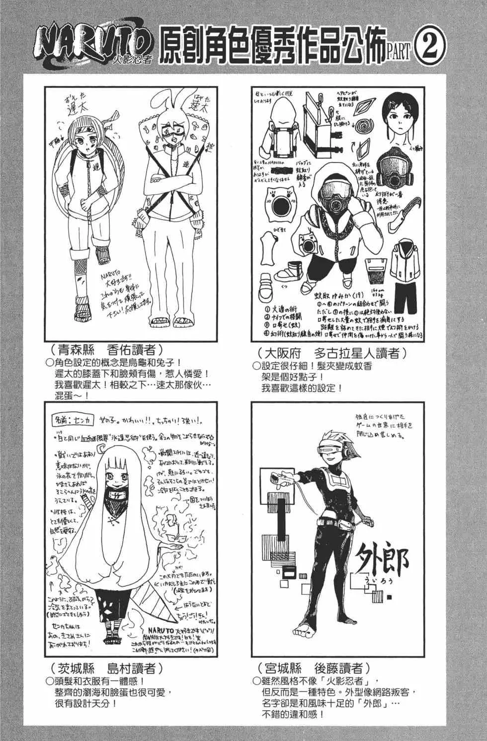 第66卷 第97页