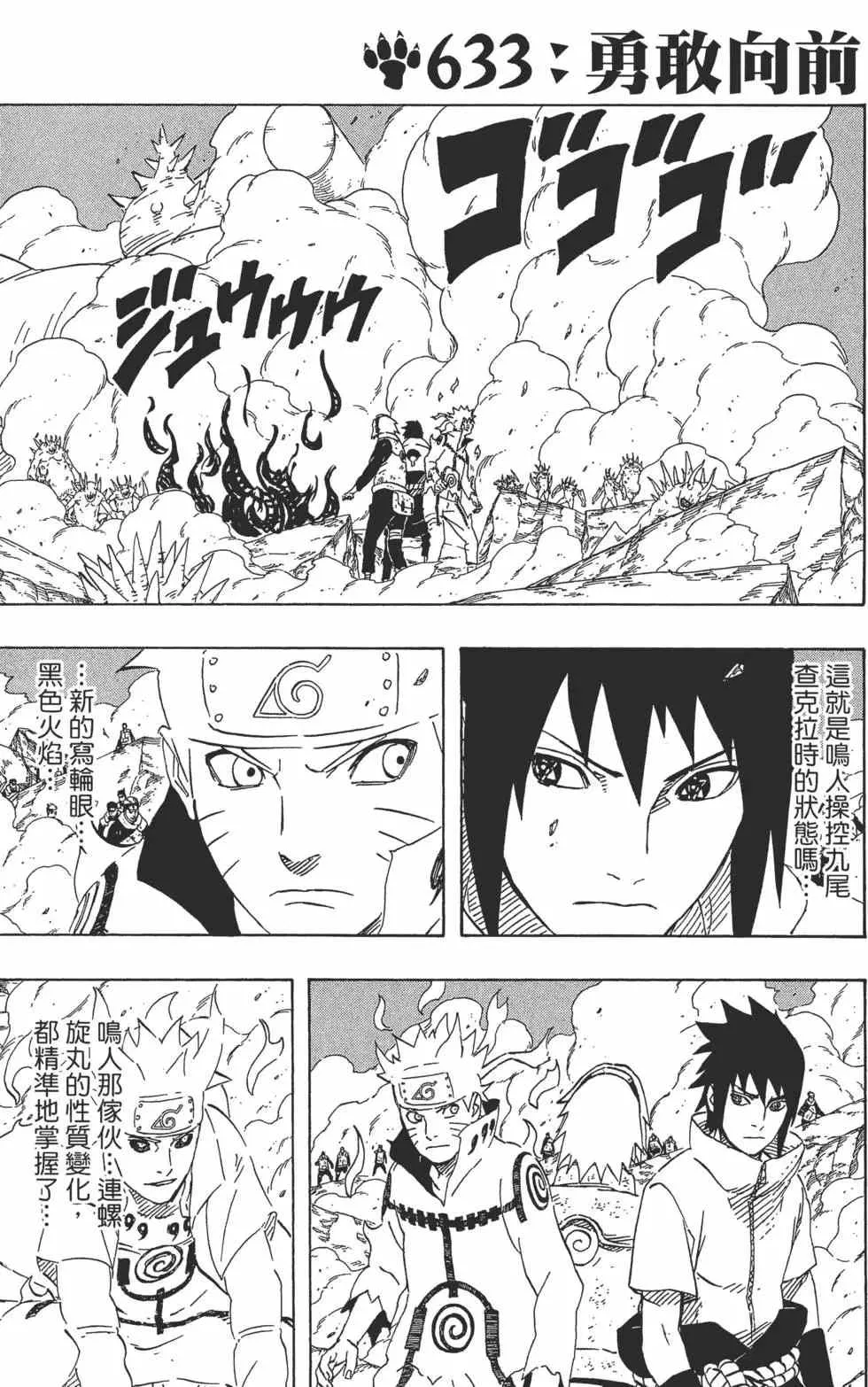 第66卷 第98页