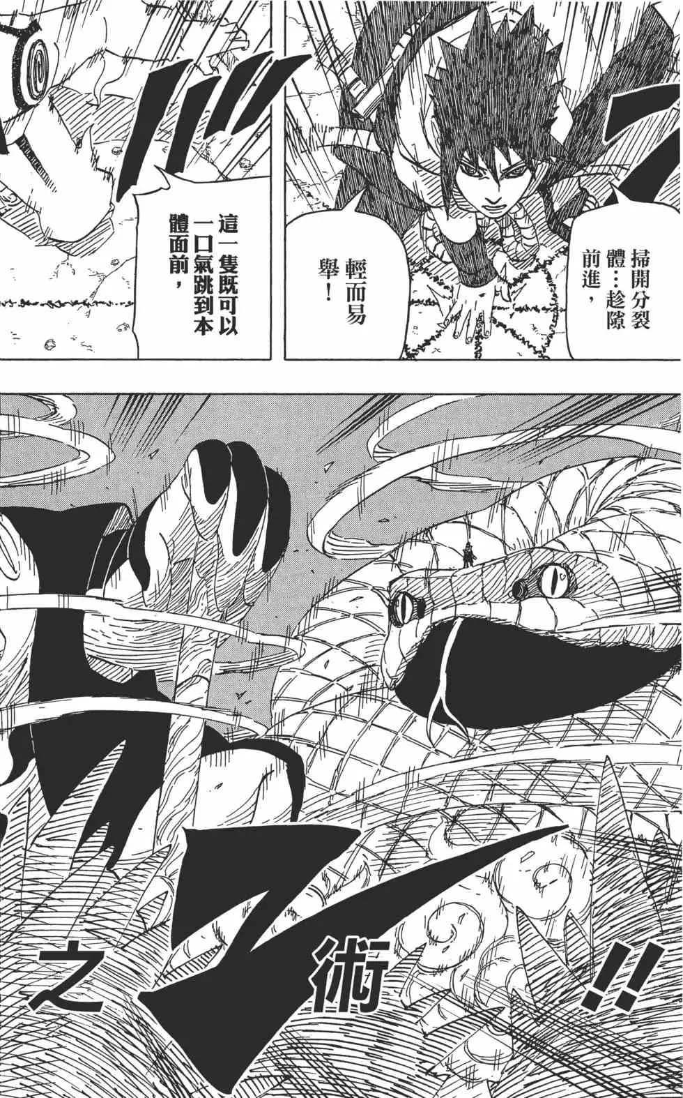 第66卷 第113页