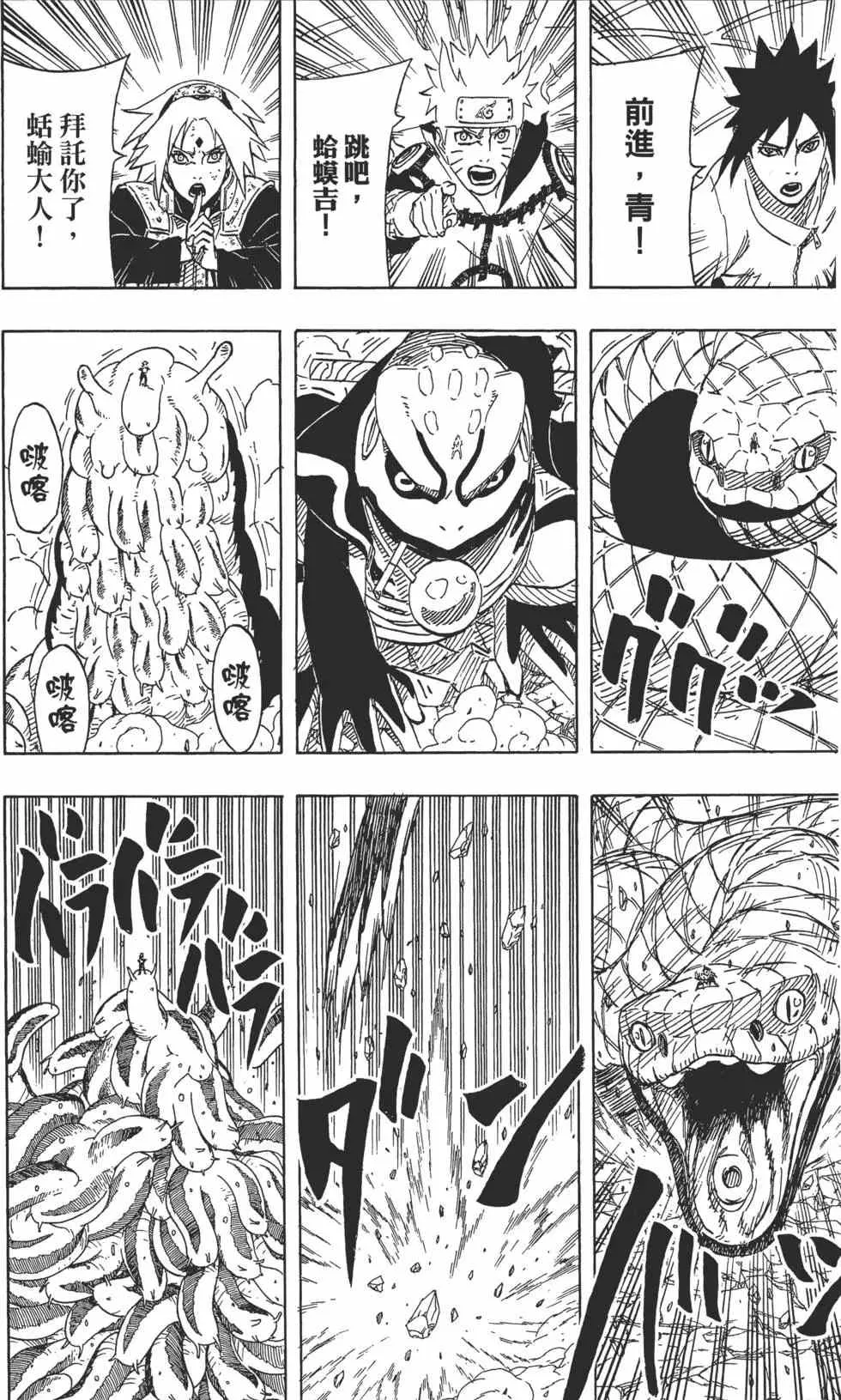 第66卷 第119页