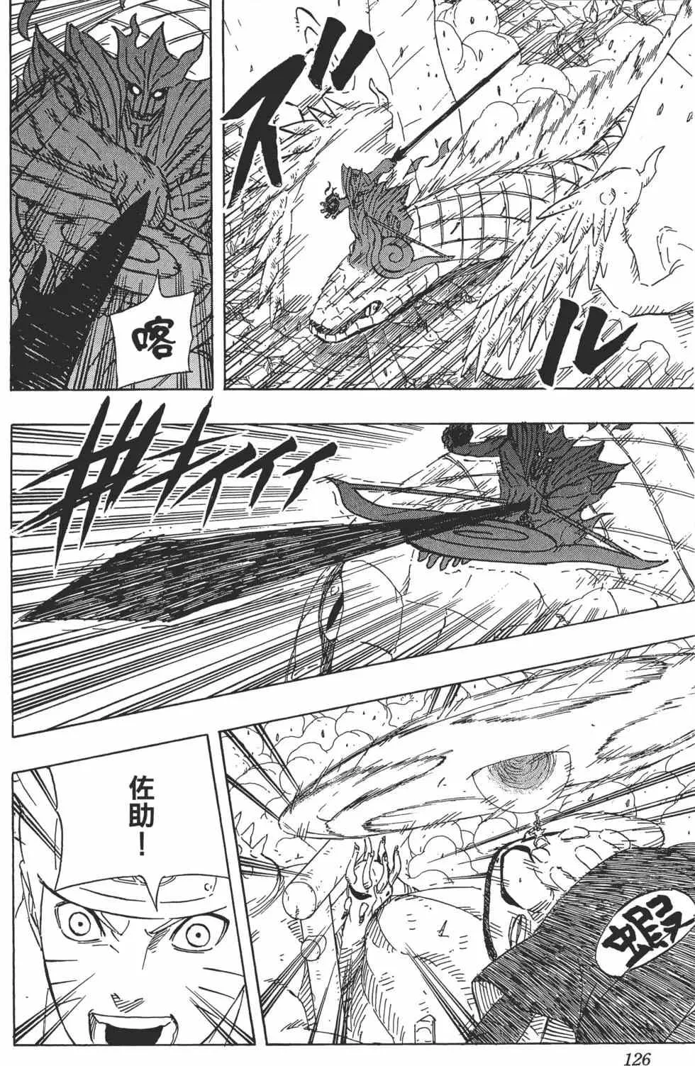 第66卷 第125页