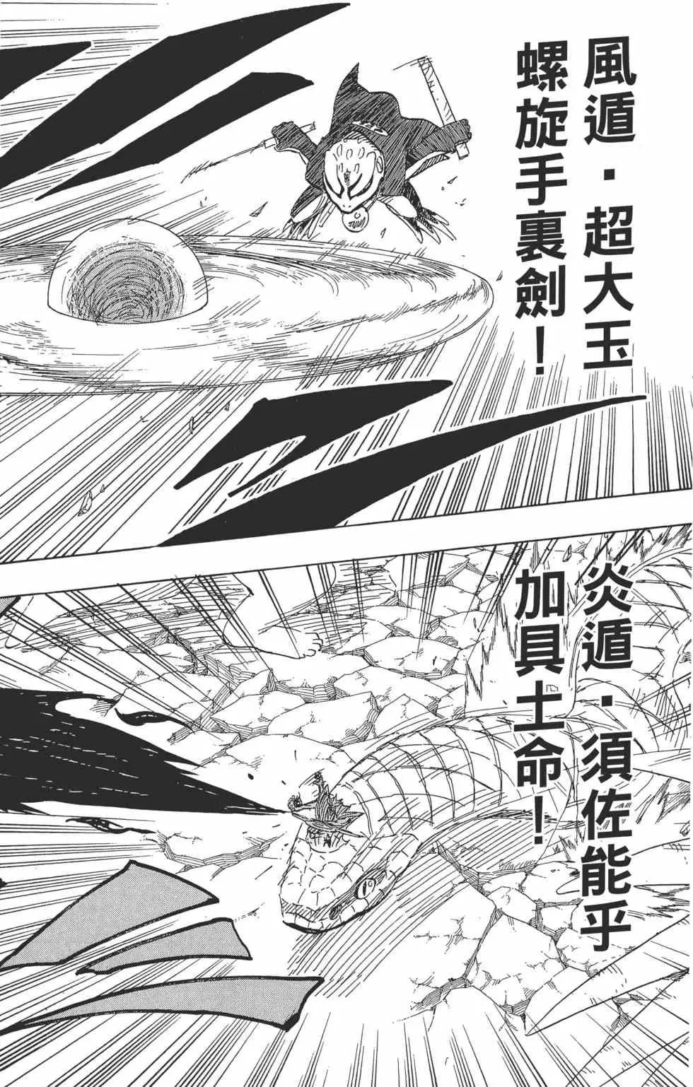 第66卷 第127页