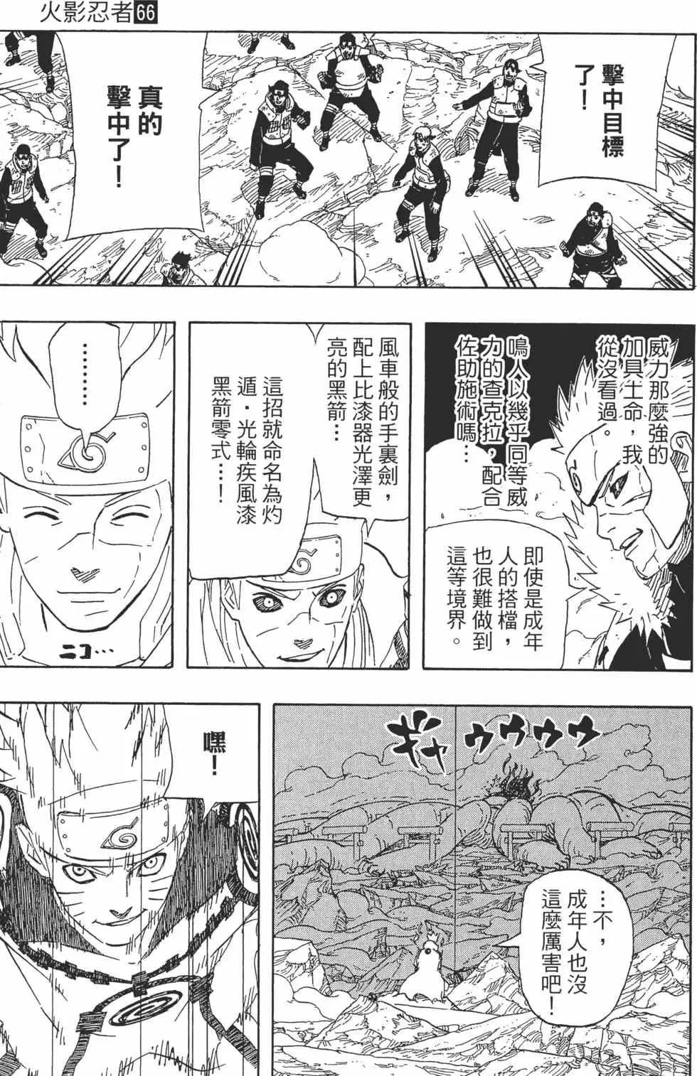 第66卷 第130页