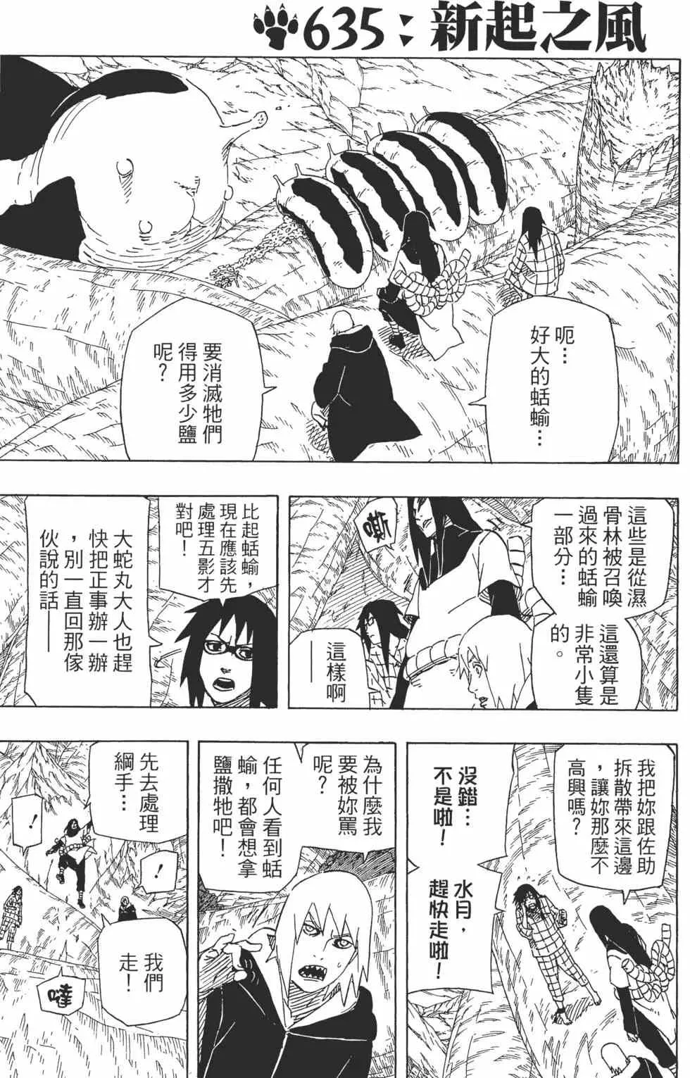 第66卷 第134页