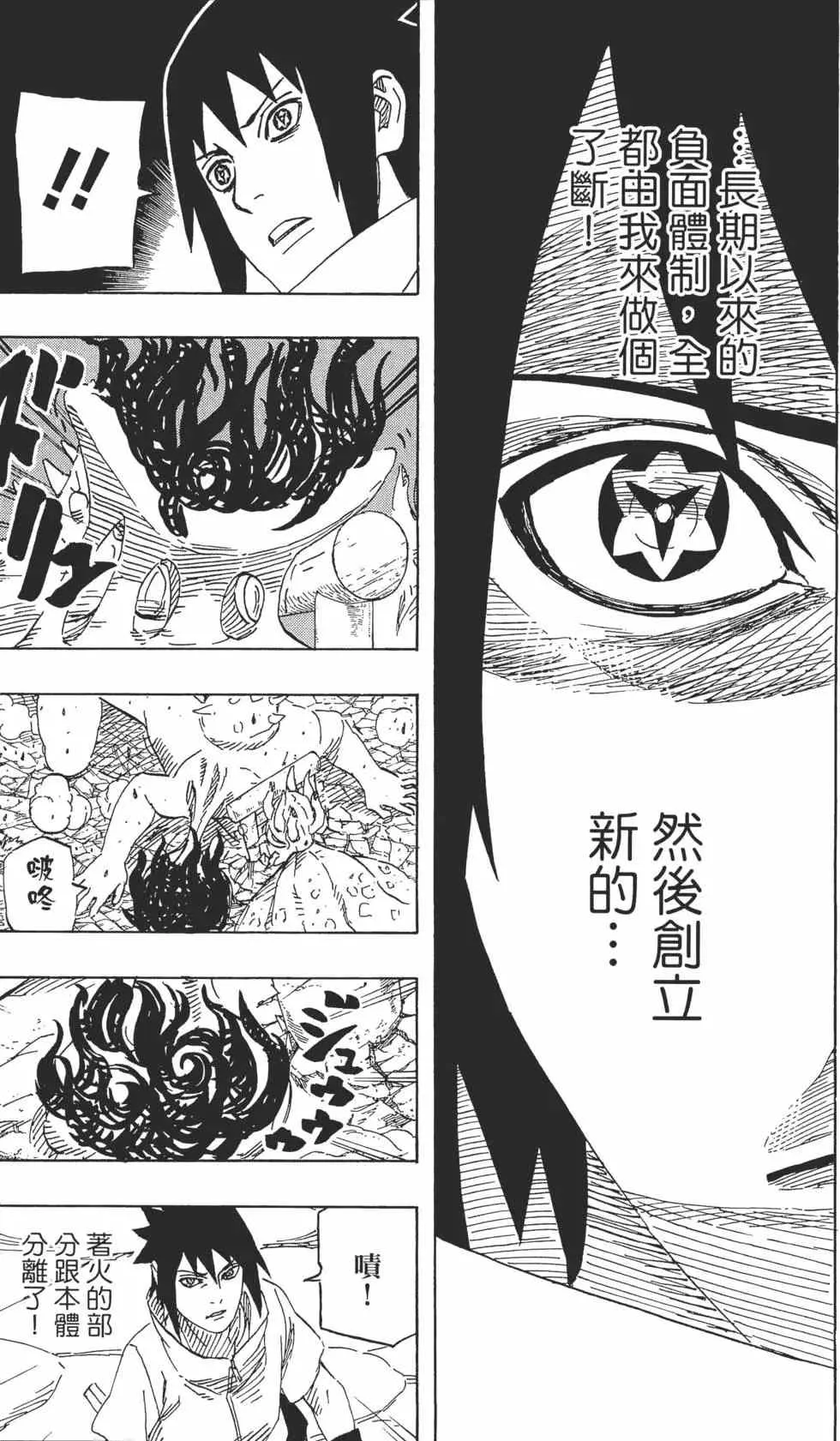 第66卷 第146页