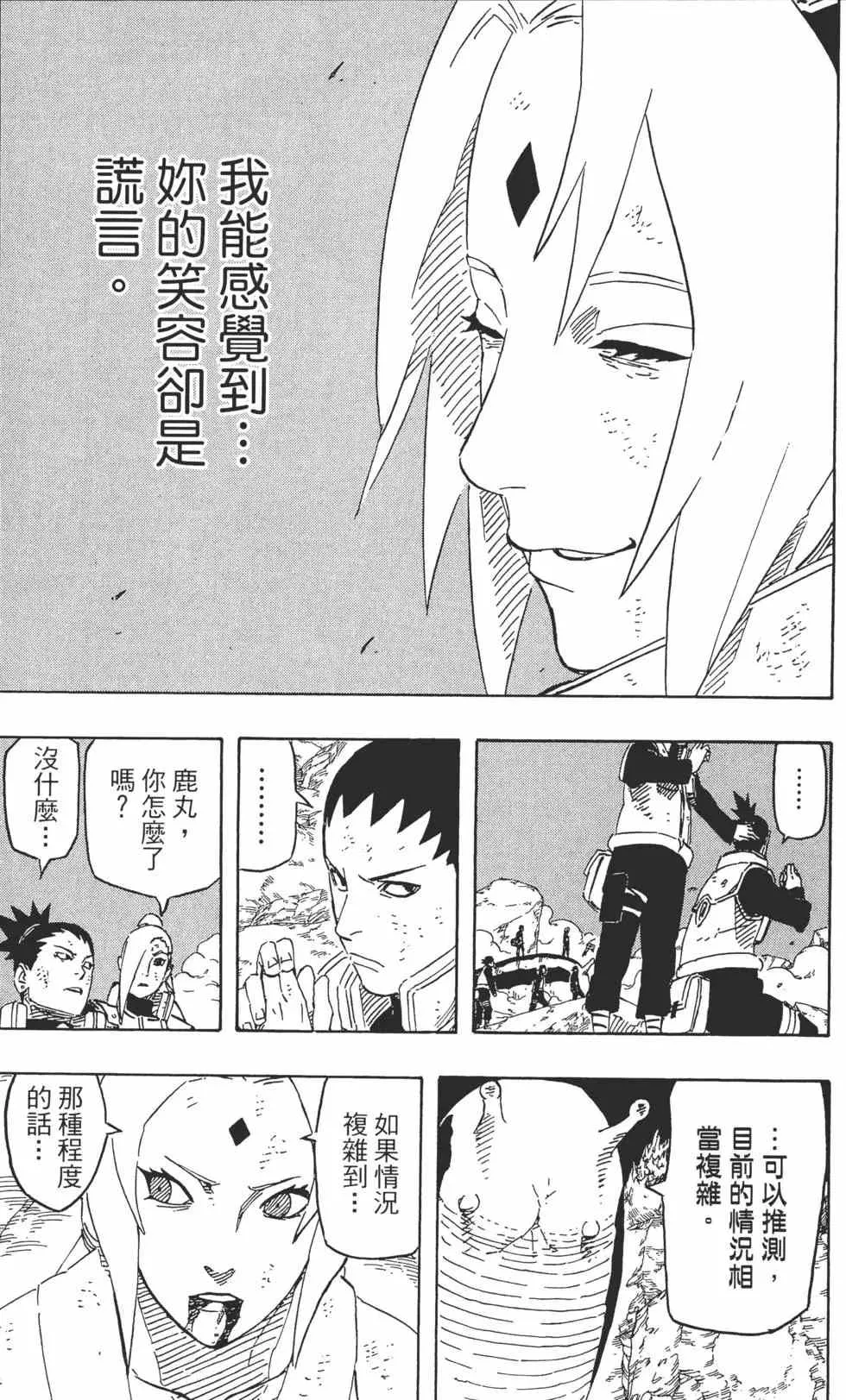第66卷 第148页