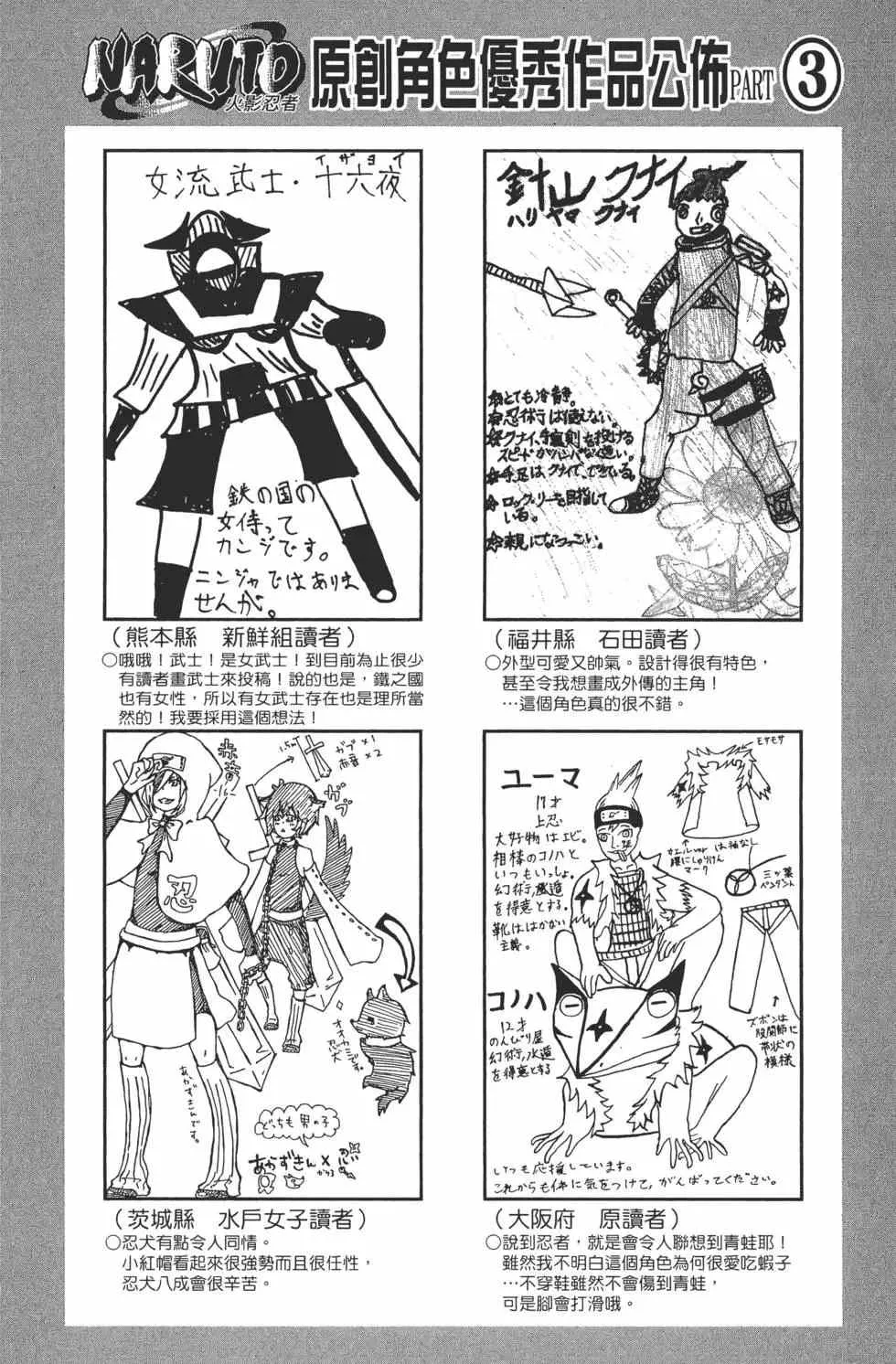 第66卷 第151页