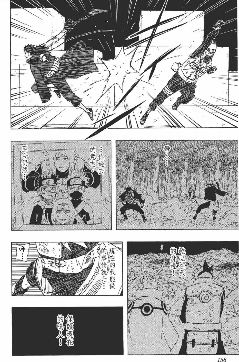 第66卷 第157页