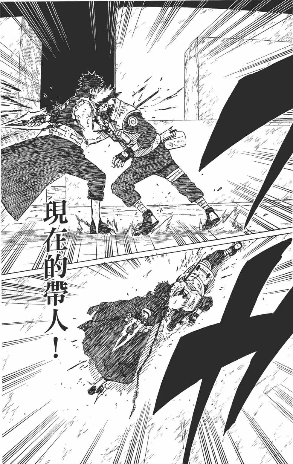 第66卷 第162页