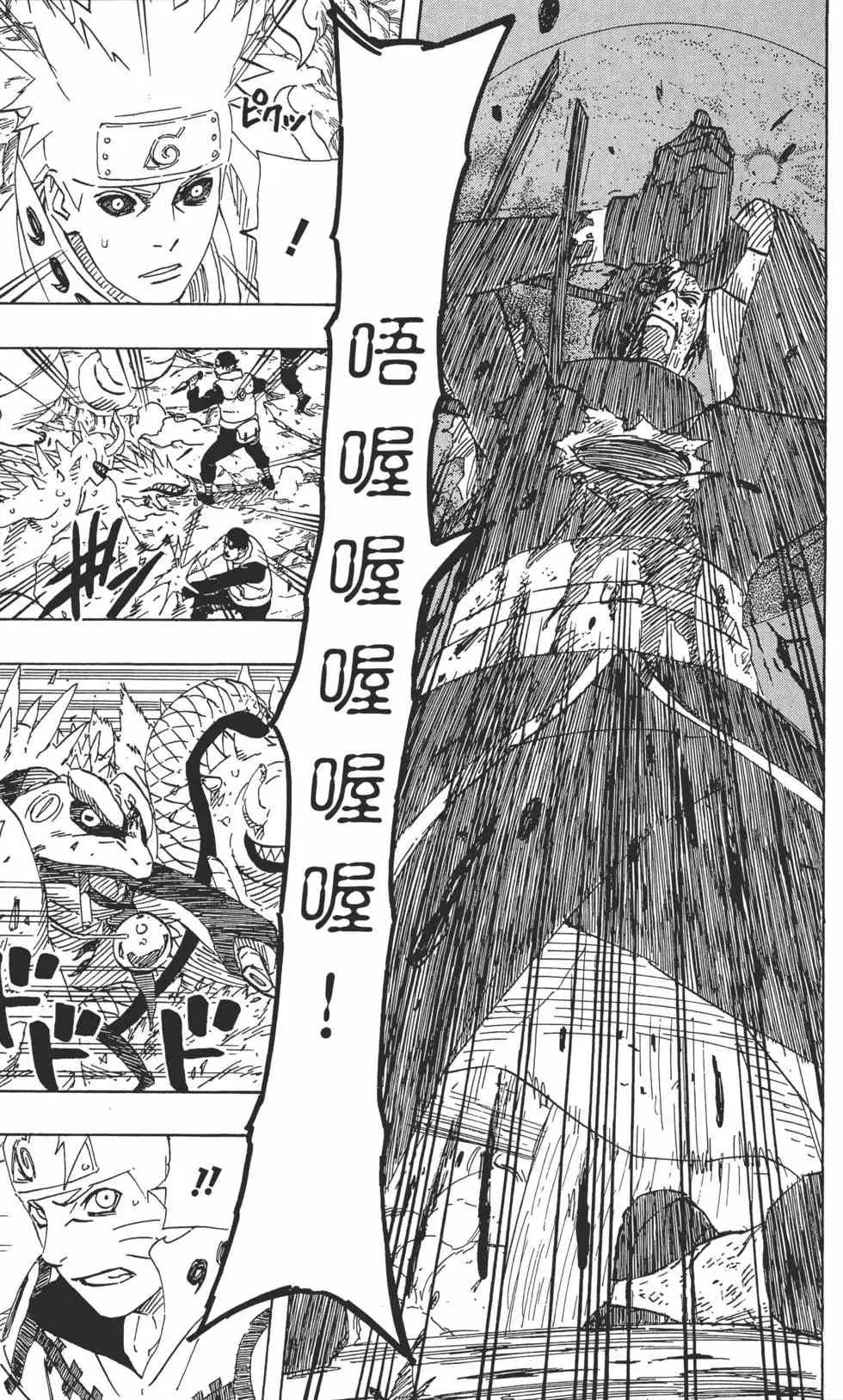 第66卷 第168页