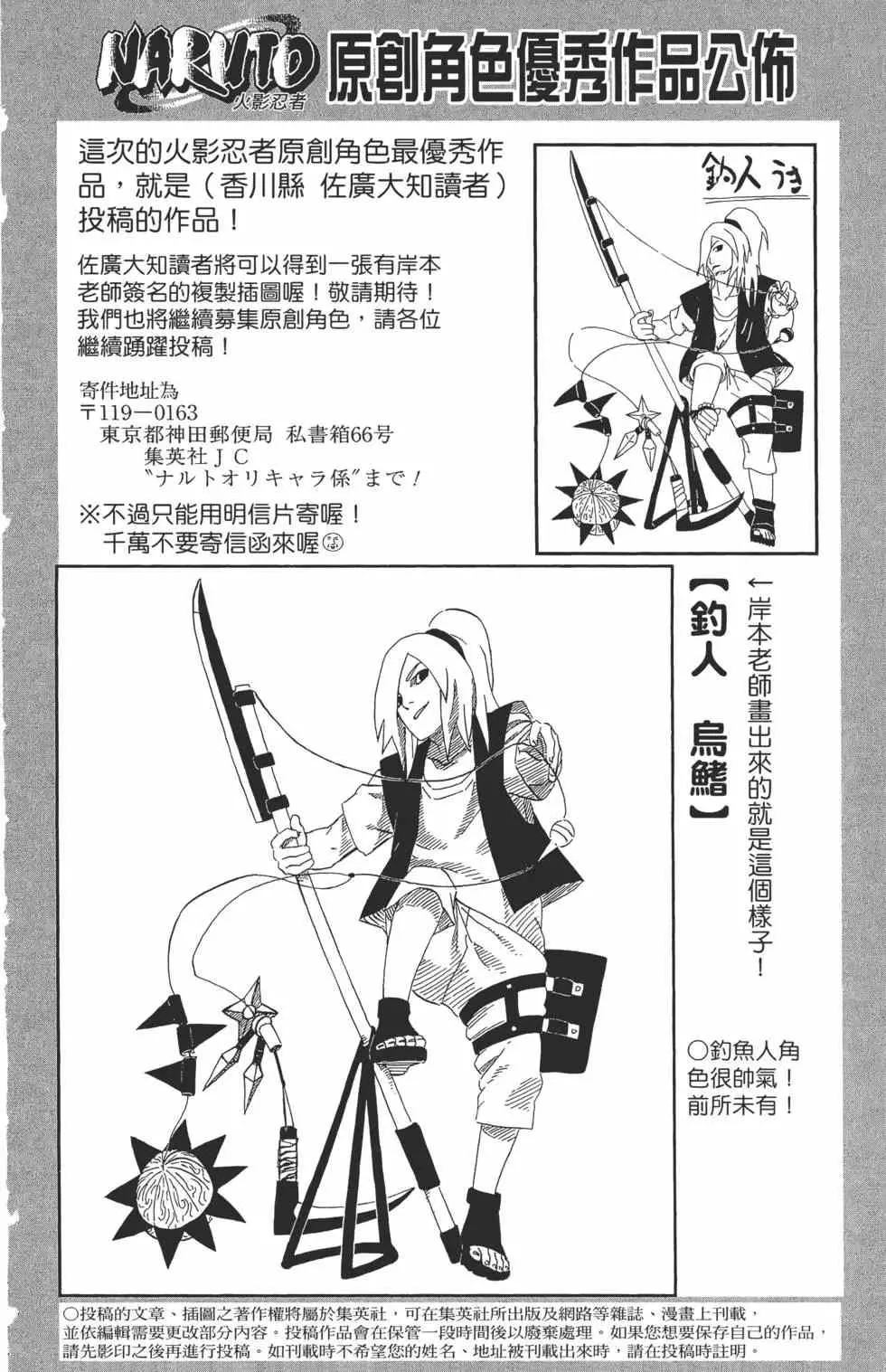 第66卷 第169页