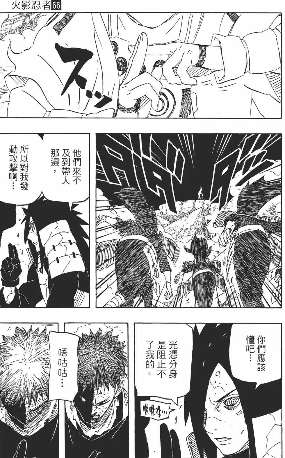 第66卷 第174页