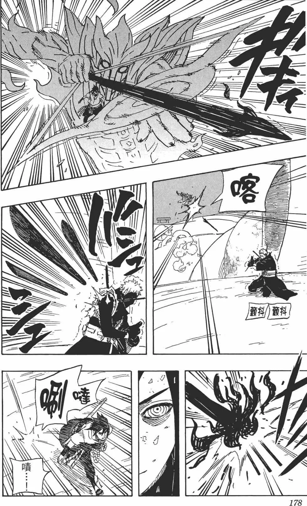 第66卷 第177页