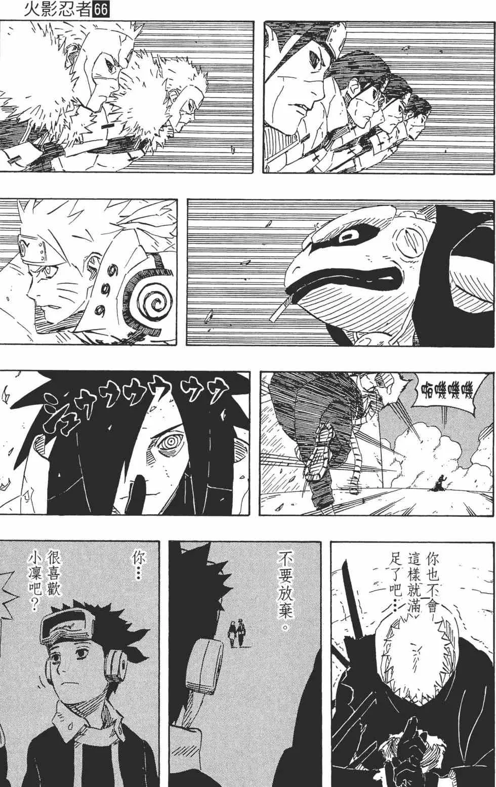 第66卷 第178页