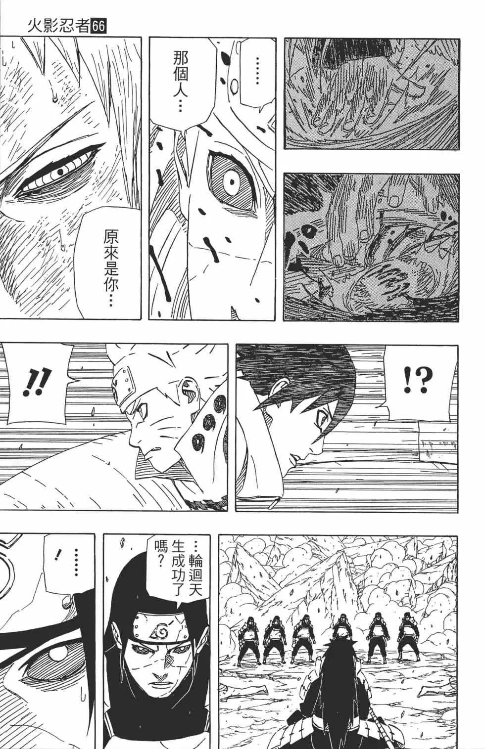第66卷 第182页