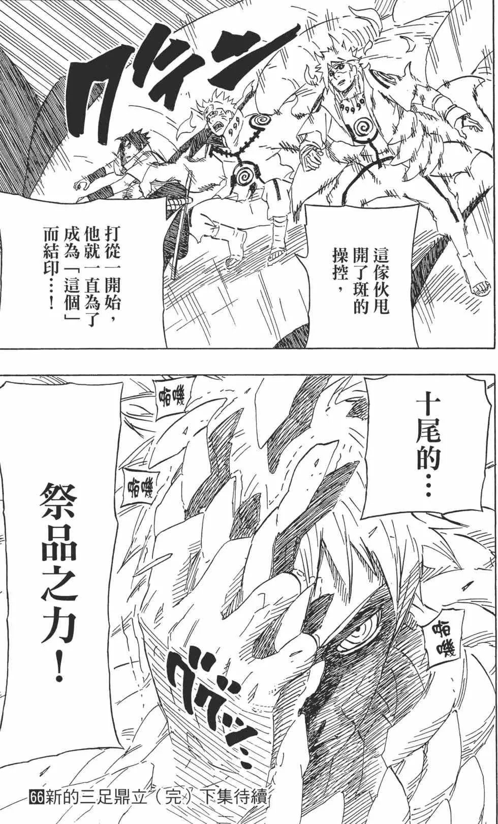 第66卷 第186页
