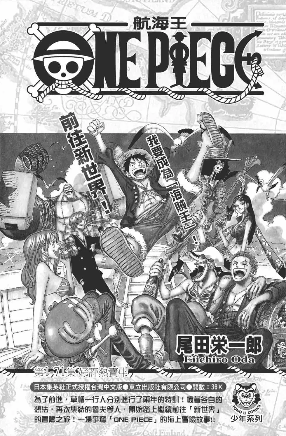 第66卷 第188页