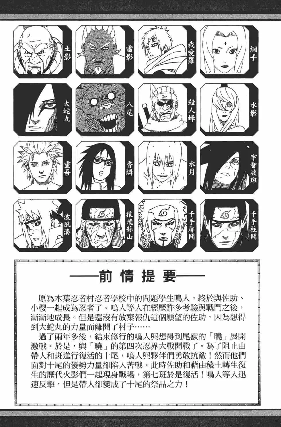第67卷 第4页
