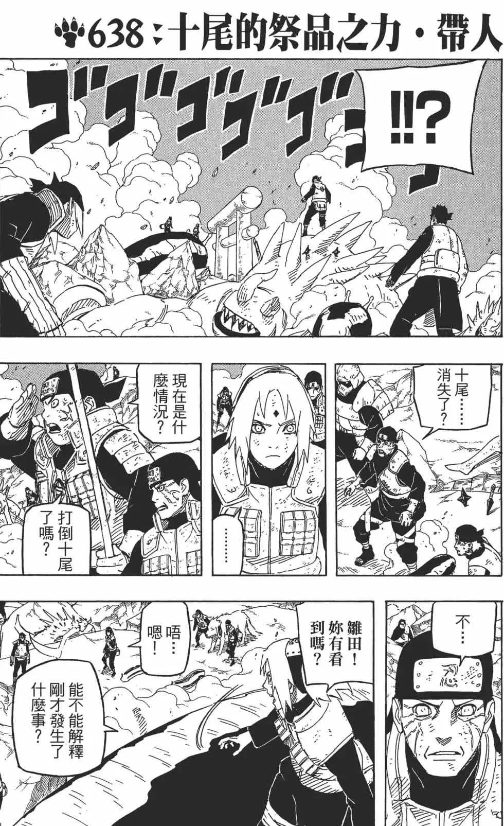 第67卷 第6页