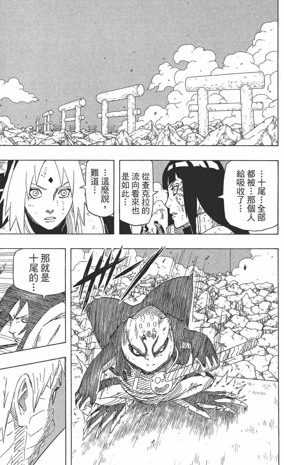 第67卷 第10页