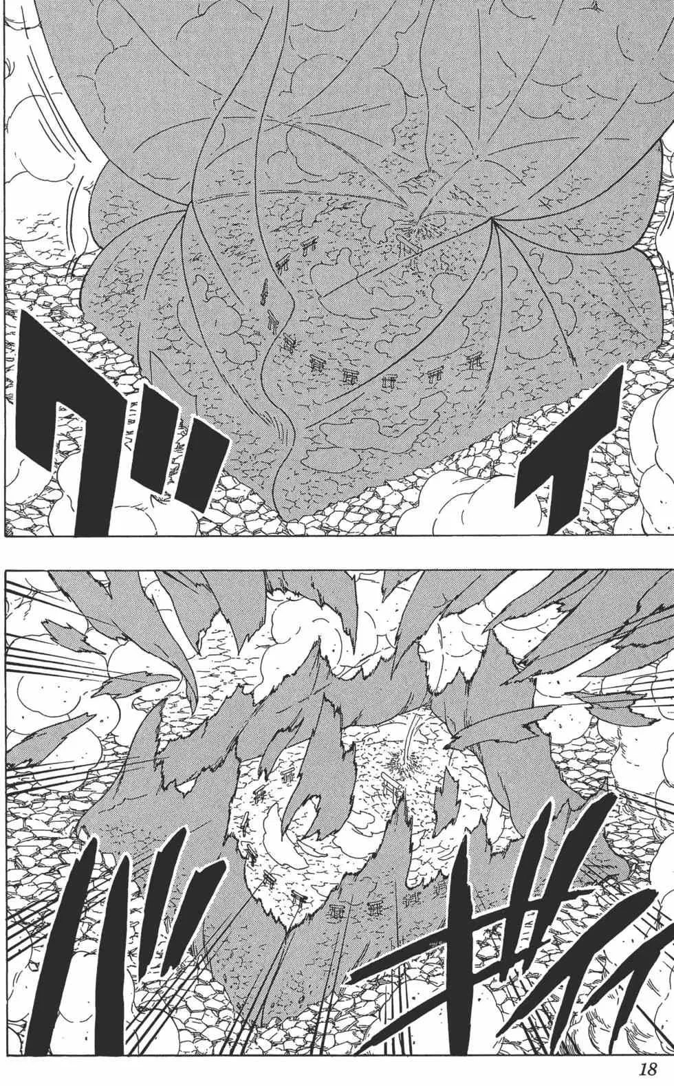 第67卷 第17页