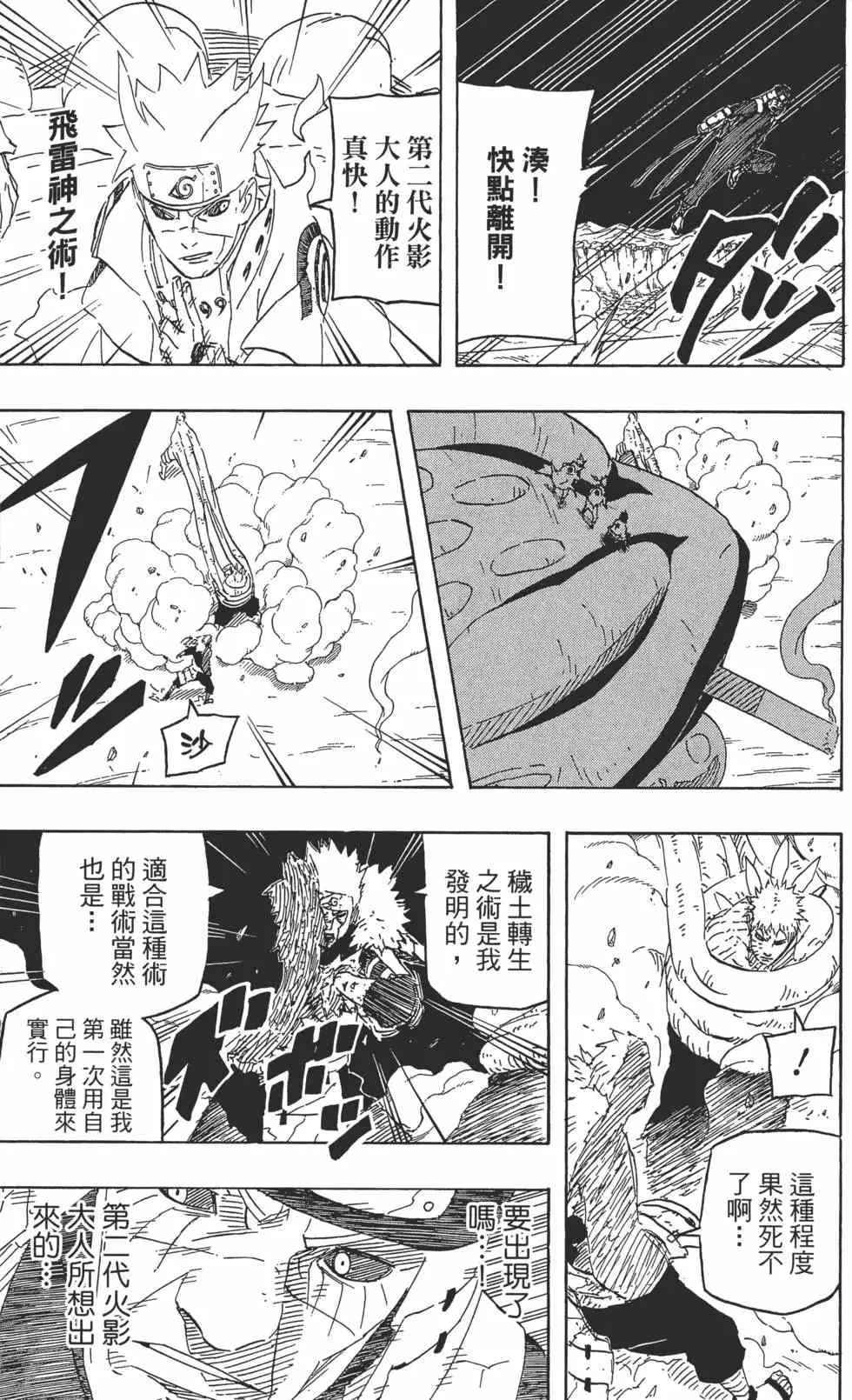 第67卷 第26页