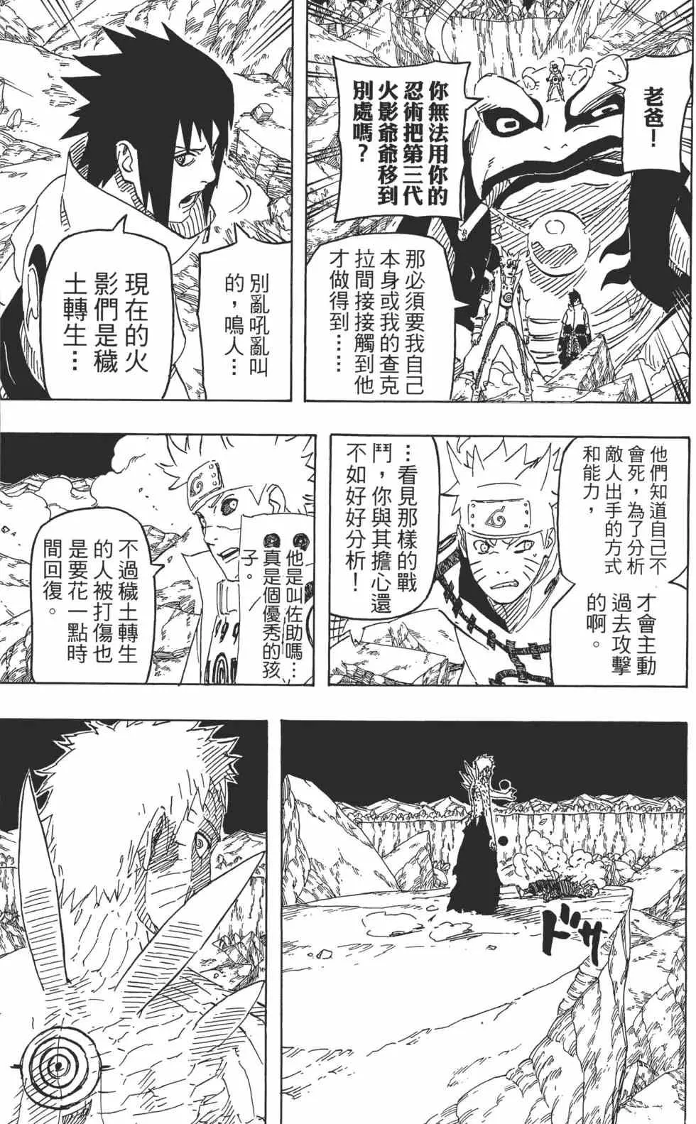 第67卷 第32页