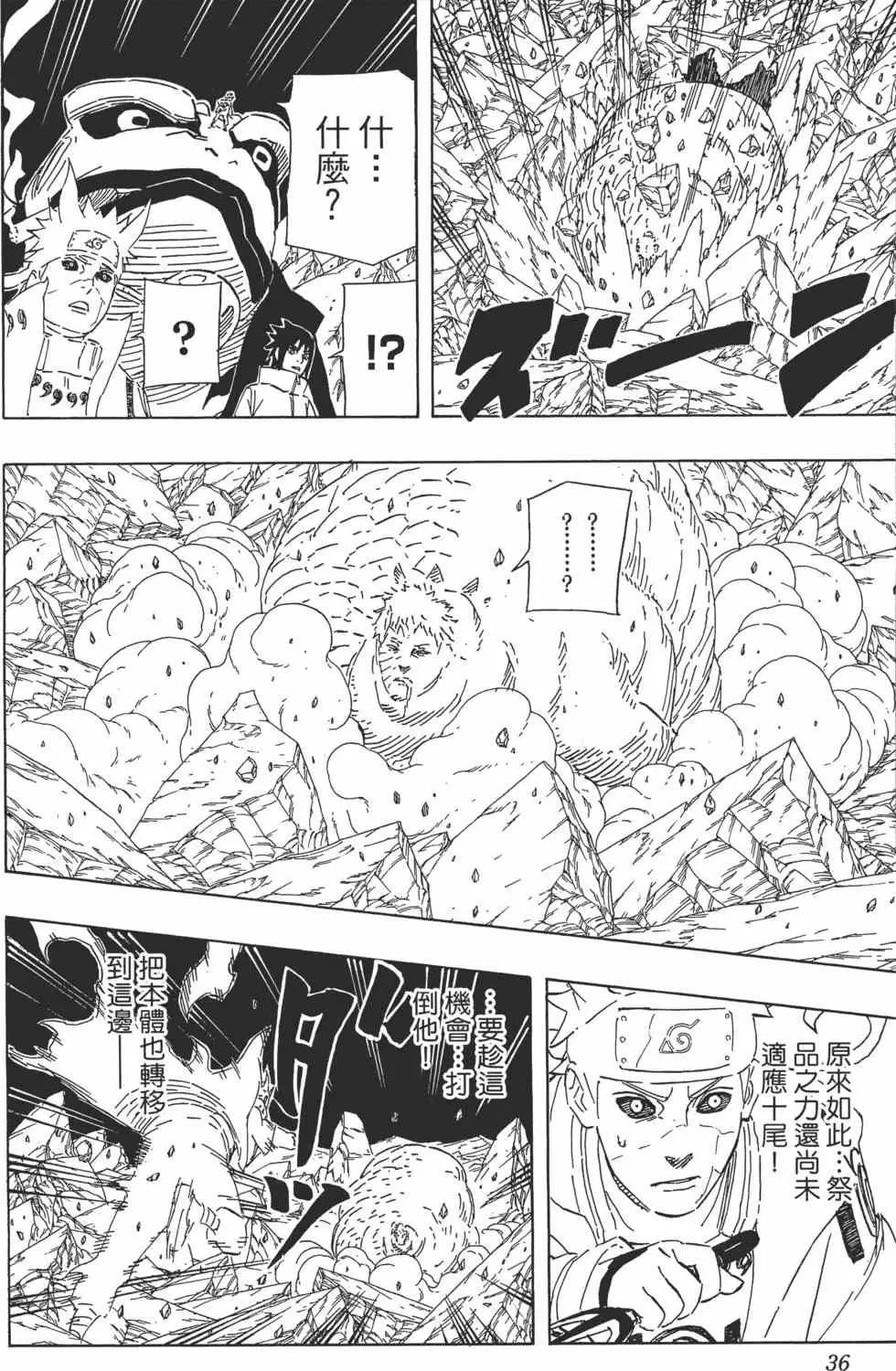第67卷 第35页