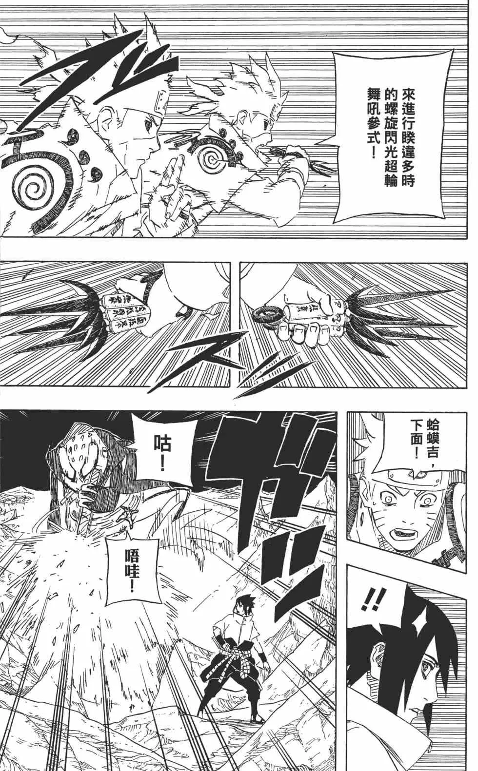 第67卷 第36页