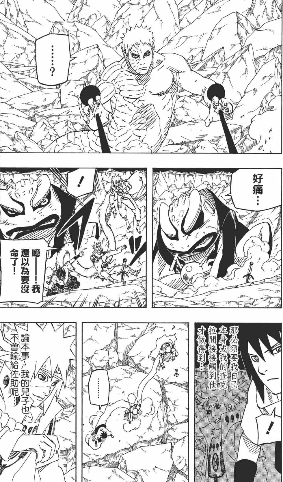 第67卷 第44页