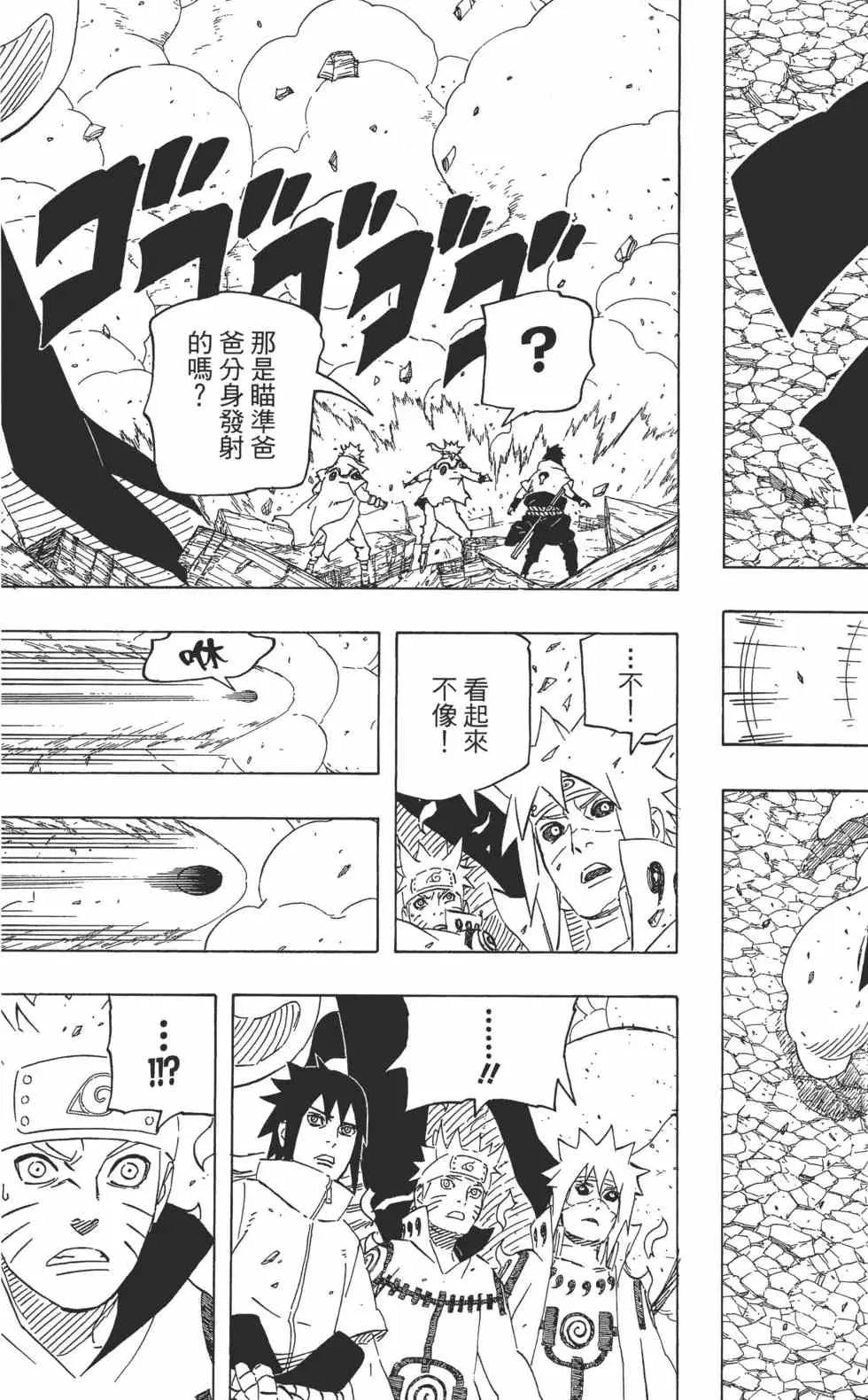 第67卷 第48页