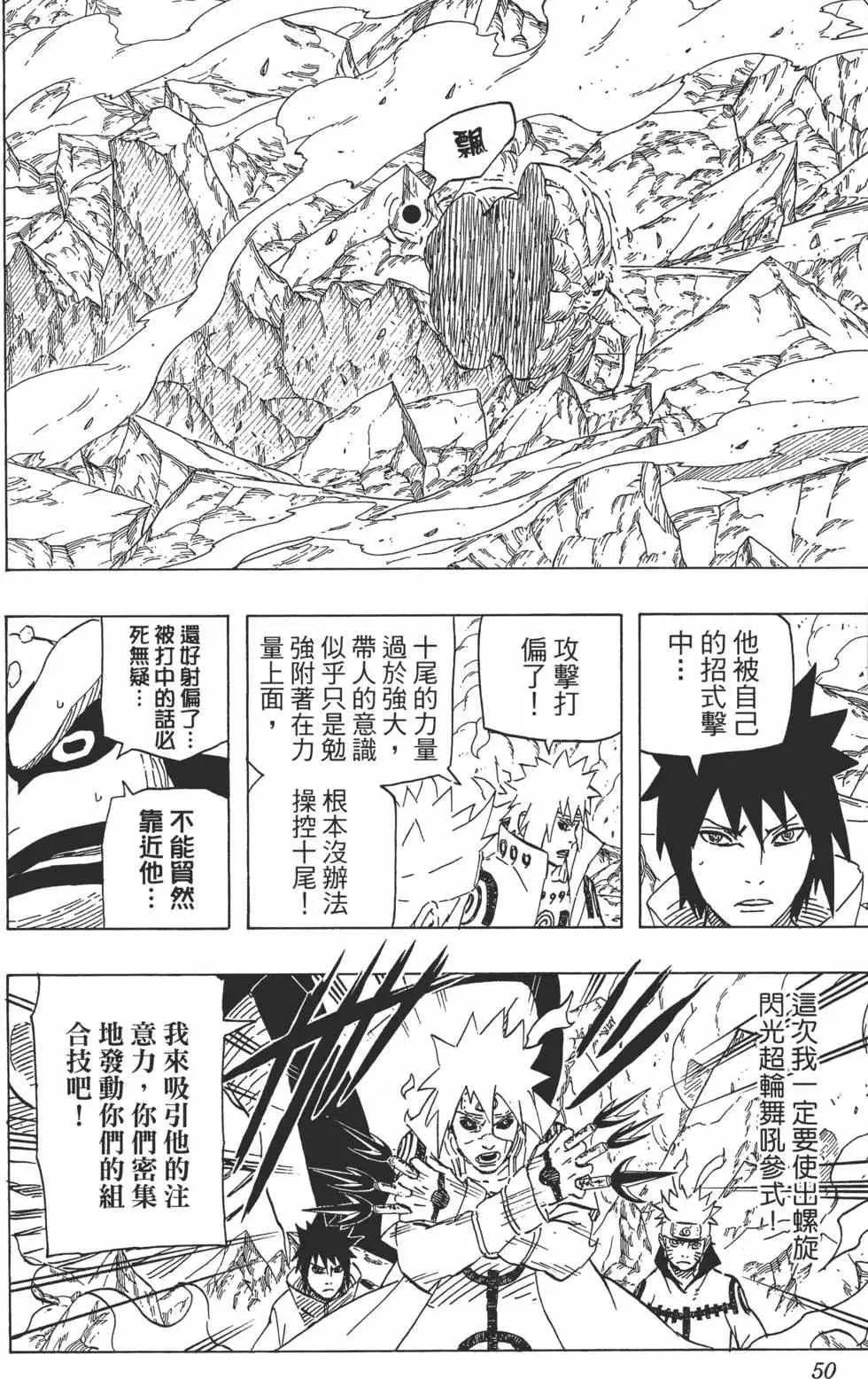 第67卷 第49页