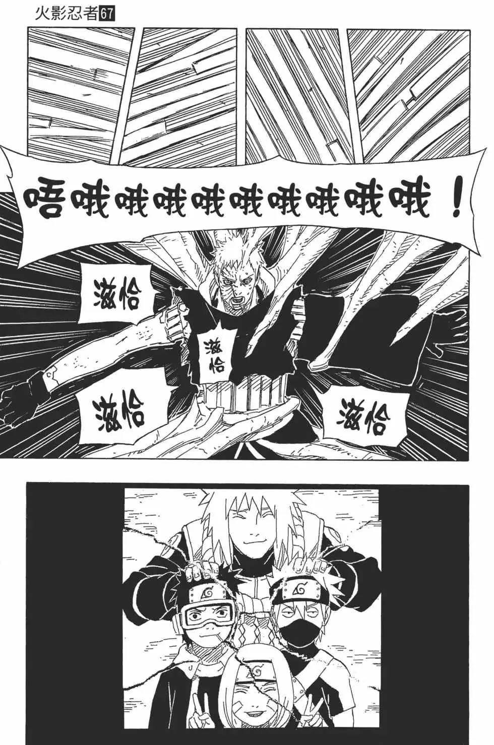 第67卷 第54页