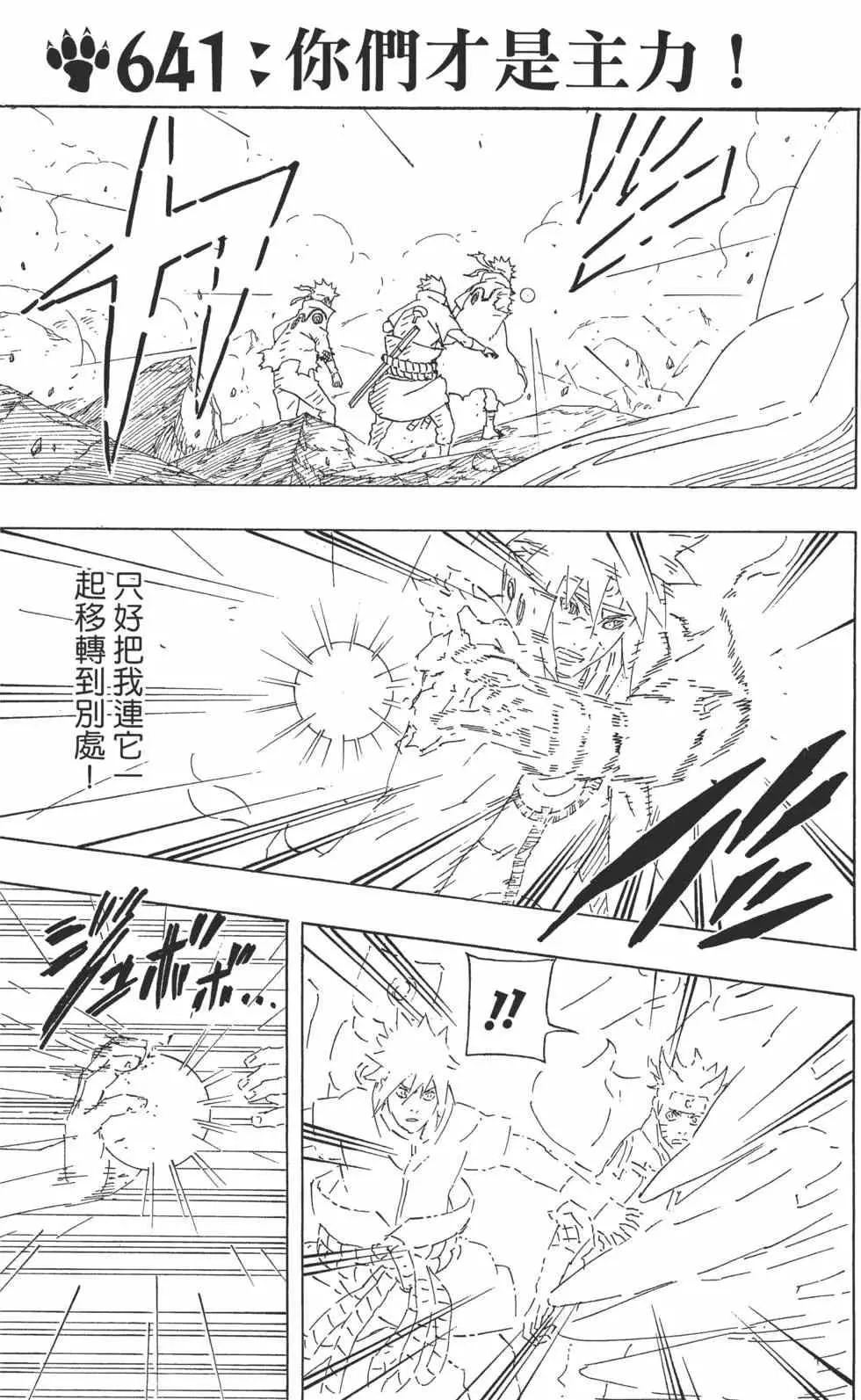 第67卷 第60页