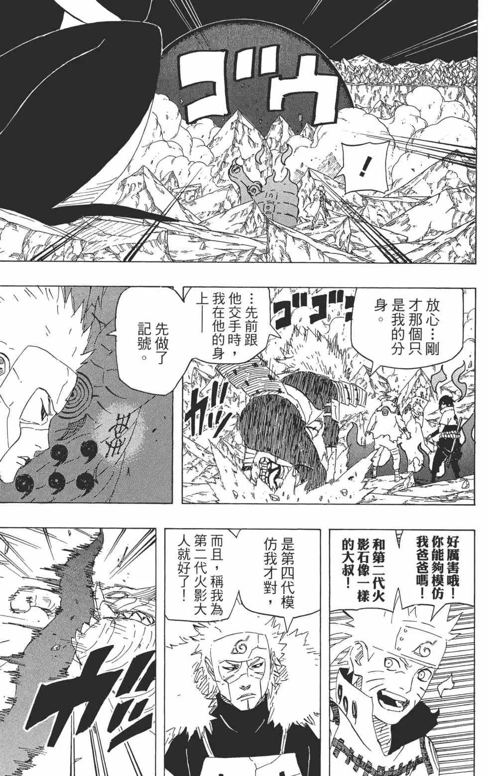 第67卷 第62页
