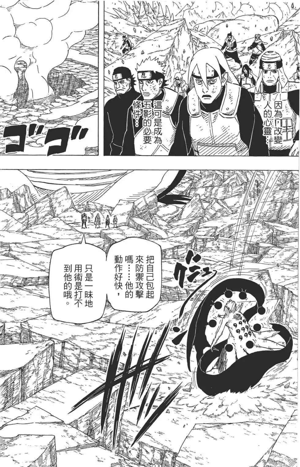 第67卷 第67页
