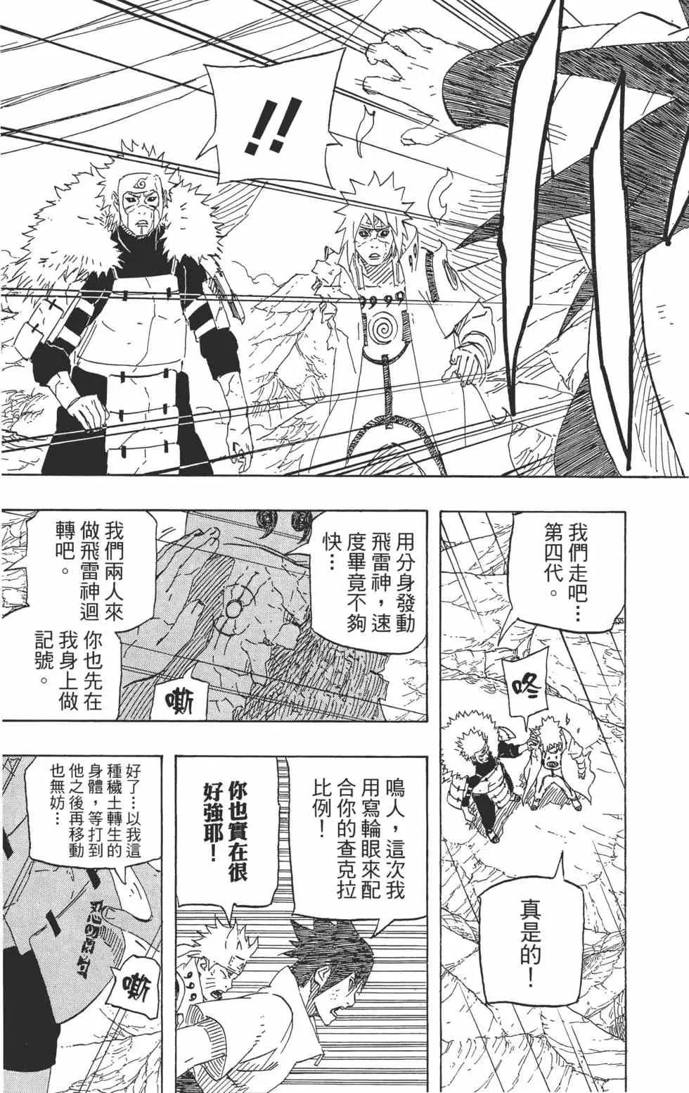 第67卷 第70页