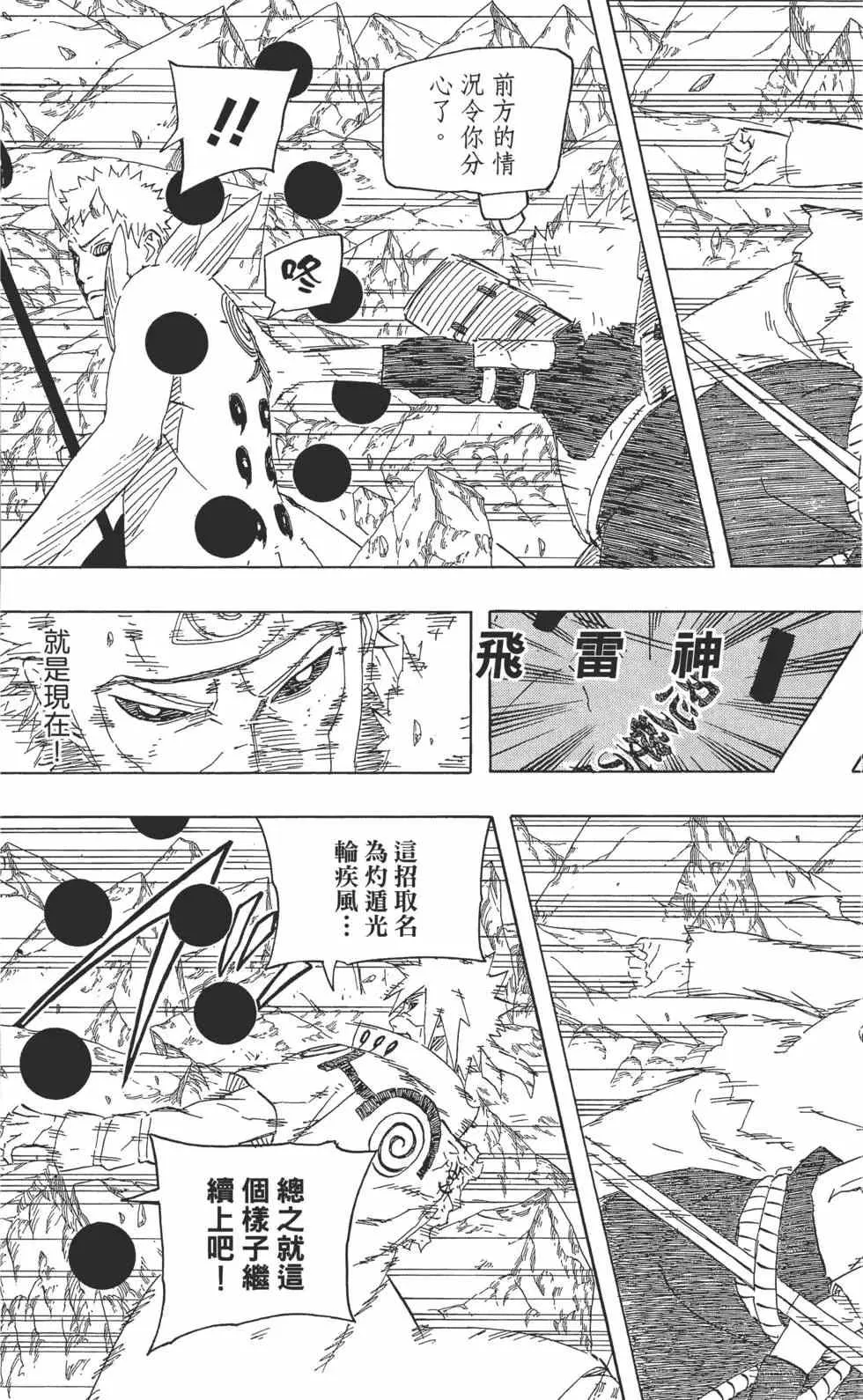 第67卷 第74页