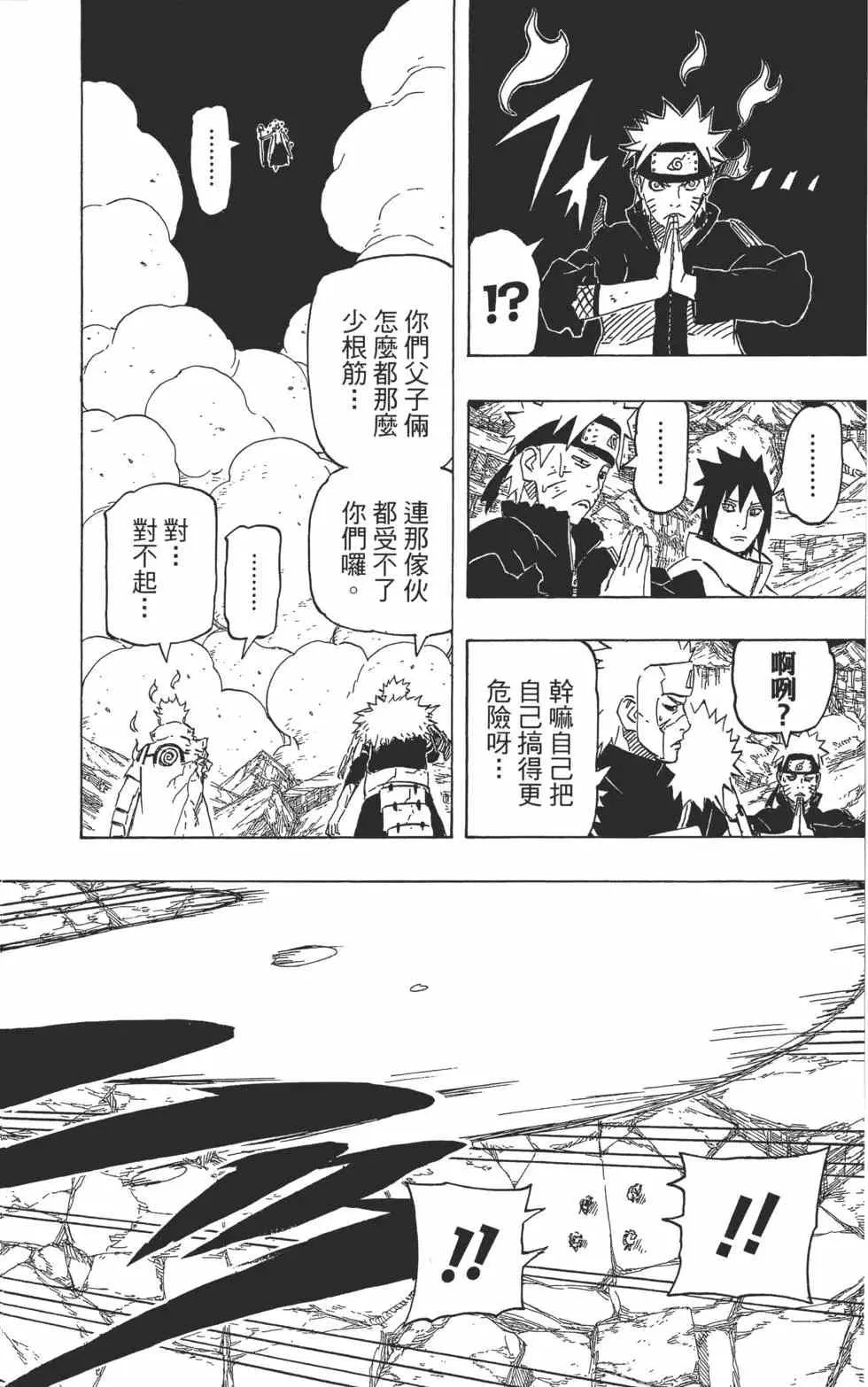 第67卷 第83页
