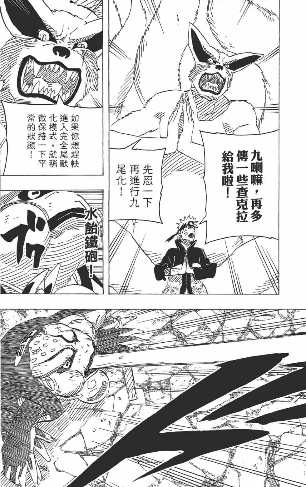 第67卷 第84页