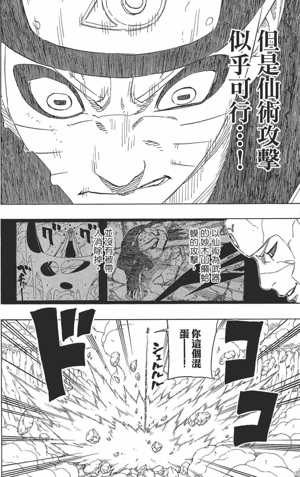 第67卷 第93页