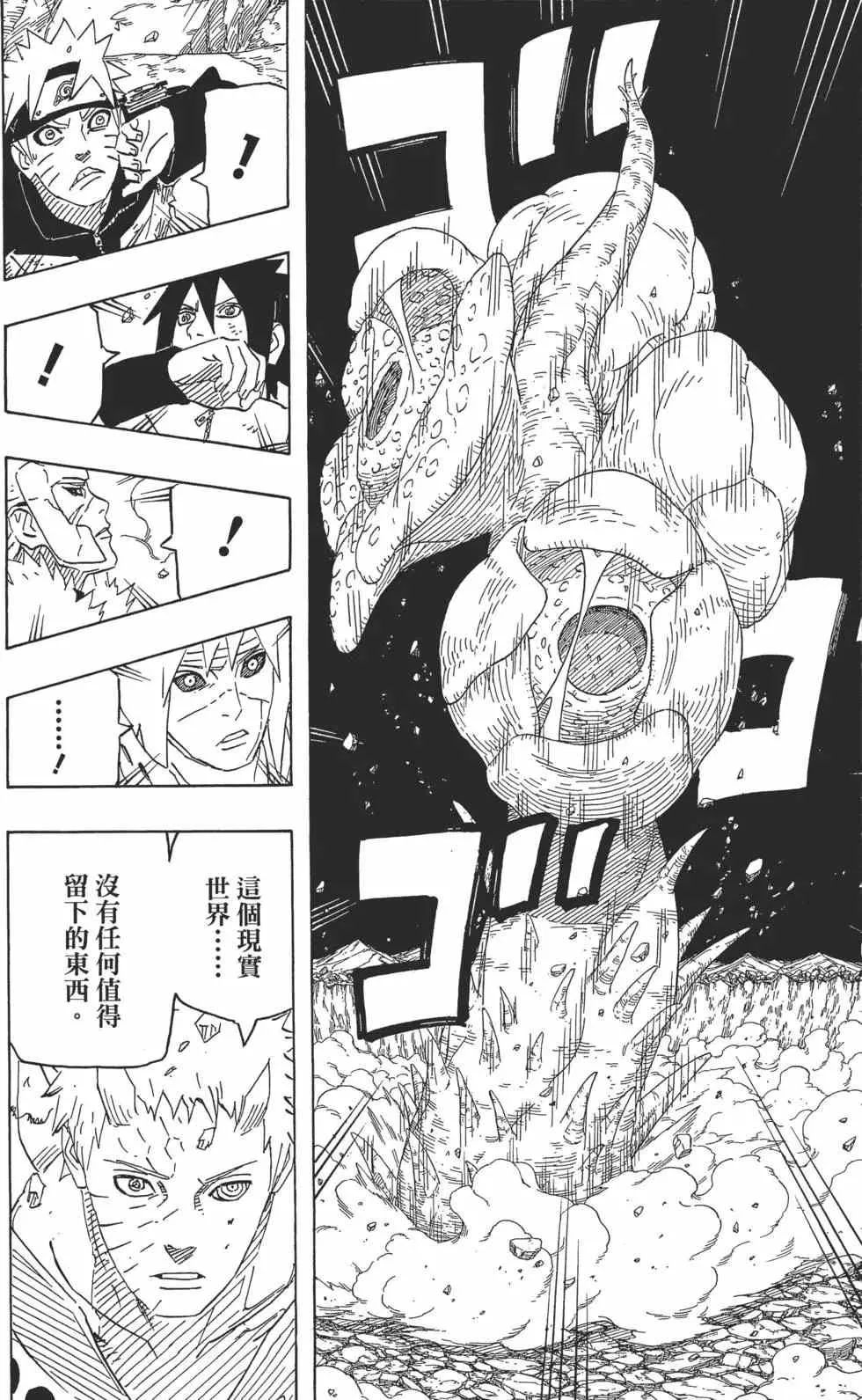 第67卷 第101页
