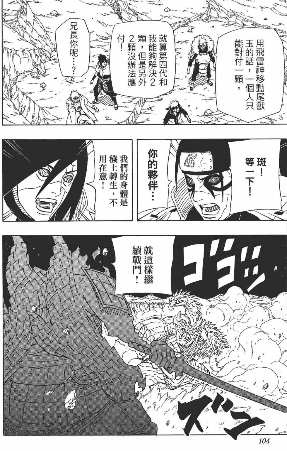 第67卷 第103页